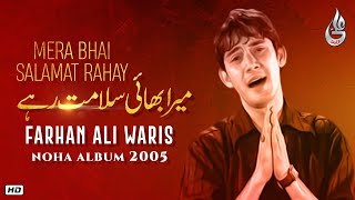 Farhan Ali Waris | Mera Bhai Salamat Rahay | 2005