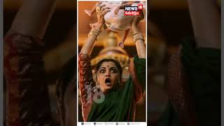 Baahubali Film Third Part വരുന്നു, ഇത്തവണ Story വേറെ രീതിയിൽ, നായിക ആരെന്നോ? SS Rajamouli #prabhas