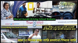 Maruti Suzuki Driving School in Birati Motor training school | West Bengal.