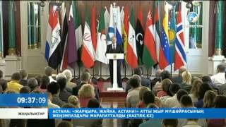 В.Путин Сноуденді АҚШ-қа қастандық жасауды тоқтатуға шақырды