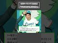 【西武ライオンズ 清原和博】「今ならわかる桑田の思い」＜プロ野球 2ch 5ch なんj＞ shorts