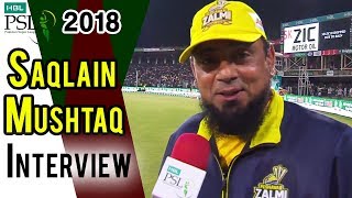 Saqlain Mushtaq Interview | Peshawar Zalmi Vs Quetta Gladiators | Eliminator 1  |HBL PSL 2018|M1F1