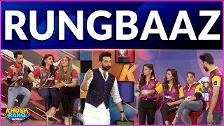 Rungbaaz | Khush Raho Pakistan | Faysal Quraishi Show| BOL Entertainment