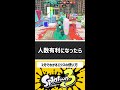 【簡単】1分でわかるエクスの使い方【スプラトゥーン3 splatoon3解説】 スプラトゥーン3 splatoon3 エクスプロッシャー