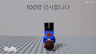 경축!!구독자100명!!