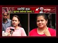 phase 3 panchayat poll concludes in 3 blocks of bargarh dist kalingatv