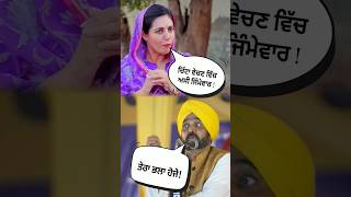 🤣ਤੇਰਾ ਭਲਾ ਹੋਵੇ🤣