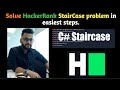 Let's Solve HackerRank Problems | Staircase problem | Best Approach