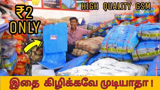 Cheapest Tarpaulin | Wholesale Tarpaulin Market | Low Price Tarpaulin | Tarpaulin Business Ideas