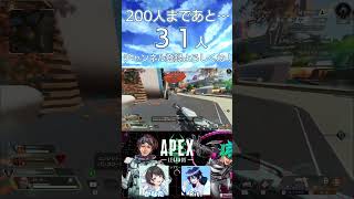 【Apex】スナイパーはショットガン【切り抜き】#ゲーム実況 #apex #切り抜き