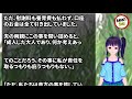 元夫が慰謝料と養育費払わずに逃亡しています。離婚の理由は私の浮気です。【aniki 2ch】