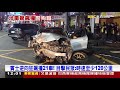 28歲三重警黃瑋震殉職！同仁淚崩敬禮「任務結束」下起大雨 @newsebc