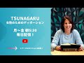 「私には霊的な知恵がある」正しいアイデンティティでつながる　16日目　女性向けディボーション つながるディボーション