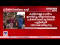 വിദ്യാർഥികളെ മുറിയിൽ പൂട്ടിയിട്ടു പ്രിൻസിപ്പലിനെ മാറ്റി നടപടി kasaragod govt college m rema