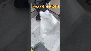 大分市 ベランダからの雨漏り FRP防水#shorts