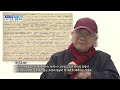 쉼 없이 진화하는 거장의 예술…‘단색화 선구자’ 하종현을 만나다 kbs 2022.02.17.