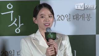 [TD영상] '우상' 천우희(Cheon Woo Hee) \