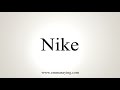 how to say nike