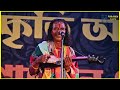 best of রাজু গোষ্ঠ ইউটুবের কিছু ভাইরাল গান new bengali baul song @folkbaulmon