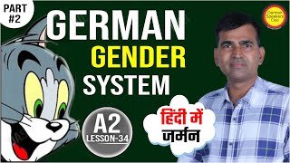 German A2 Lesson 34  German Gender System Part 1 | German Genders Explained | Tips, Tricks and Hacks