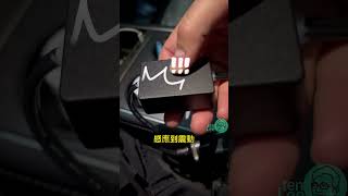 特斯拉12V斷電控制 | Tesla 12V power outage control