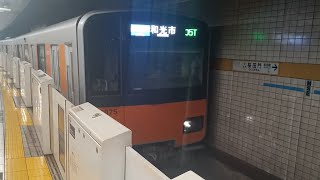 東武50070系　51075編成　05T   各駅停車　和光市行き　桜田門駅発車