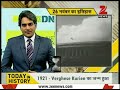 dna today in history 26th november 2016