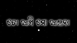 To aakhi mo aaina black screen lyrics video 🌹💕💞💞🌹💕🥀 romantic odia song #viral #blackscreenstatus