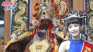 屏東 #里港永春福德祠 福德正神平安遶境大典【拍攝地點 #佑安堂 】