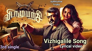 Vizhigalile Lyrical video ( Love Song ) | Vidaamuyatchi | AjithKumar | Trisha | Anirudh | New Song