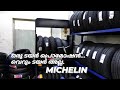 Michelin Tyres: An Honest Review In Malayalam | Vandipranthan