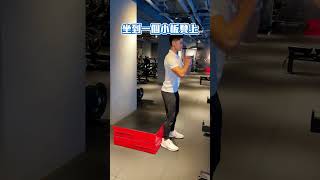 【賈教練 Justin】最標準的深蹲？自然就對了！ | Fitness Leaks運動解密