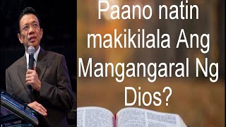 Paano natin makikilala Ang mangangaral Ng Dios?  (MCGI)