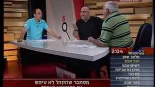 יציע העיתונות - הכל אפס