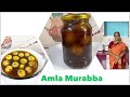 Try this Simple & Healthy Amla Murabba Recipe with Jaggery I Winter Special I Immunity BoostI