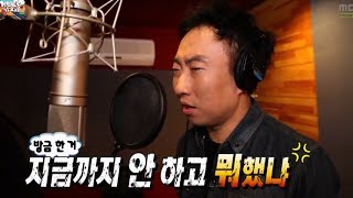 [HOT] 2013 무한도전 자유로 가요제 - \