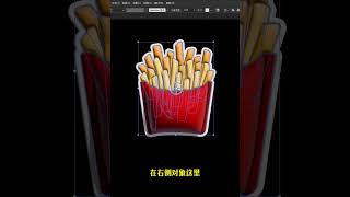 3步就能搞定的3D膨胀效果，这个长薪技巧快来get吧 #psd #adobesoftware #photoshoptutorial