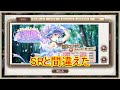 【実況】あいりすミスティリア！初見プレイ part163