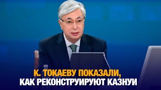 К.Токаеву показали, как реконструируют КазНУИ | Jibek Joly news