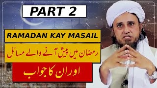 Ramadan Kay Masail ar Unkay Jawaab | PART 2 | Best of Mufti Tariq Masood