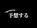 ※※42→32に読み替えてください※※【ロト7 ai予想】禁断のai（agentgpt）でロト7を予想してみよう！【宝くじ予想 vol.148】