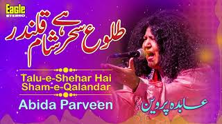 Tulu-e-Sehar Hai Sham-e-Qalandar | Abida Parveen | Eagle Stereo | HD Video