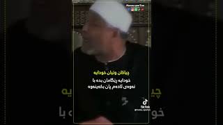 گوێ بگرن بزانن ڕەحمی خوا بۆ ئێمەی مرۆڤ چەند زۆرە...    الحمد لک یا رب