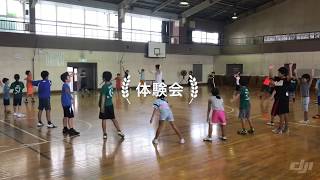 【ふじみ野市スポーツ鬼ごっこ連盟】190831スポーツ鬼ごっこ体験会