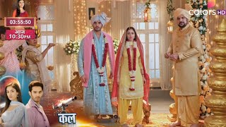 Apo Or Shlok Ki Shadhi | Apollena New Promo | Plus gossip