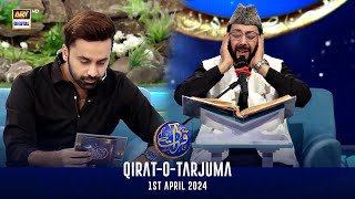 Qirat-o-Tarjuma | Shan-e- Sehr | Qari Waheed Zafar Qasmi | Waseem Badami | 1 April 2024