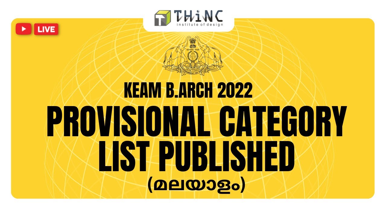 KEAM B.ARCH 2022 | PROVISIONAL CATEGORY LIST PUBLISHED | KEAM B.ARCH ...