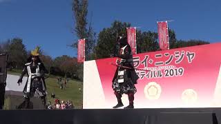 2019.11.10 サムライニンジャフェスティバル2019 奥州・仙台おもてなし集団伊達武将隊