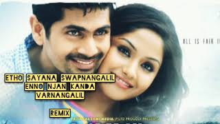 Etho Sayana Swapnangalil Remix | Malayalam Love Album Songs Remix