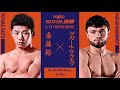 【rizin.28】世界初！格闘系vtuber gの勝敗予想！！前編。